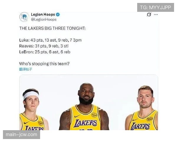 湖人里夫斯伤愈回归 将与东契奇詹姆斯形成新三角